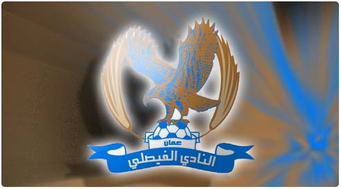  العدوان : الفيصلي سيستأنف ويعترض على بعض العقوبات 