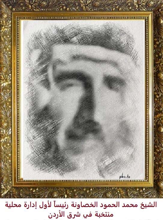  أول رئيس بلدية في الاردن  ..  ( الجزء الاخير )
