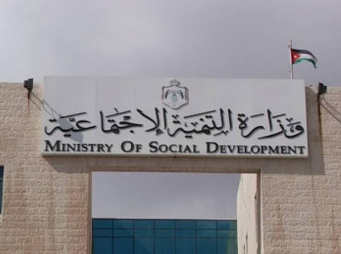 الشريدة مساعدا لامين عام وزارة التنمية الاجتماعية
