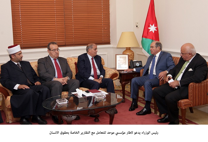 الملقي يدعو لاطار مؤسسي موحد للتعامل مع التقارير الخاصة بحقوق الانسان
