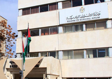 مجلس الوزراء يعيّن أعضاء إضافيين في المجالس البلدية
