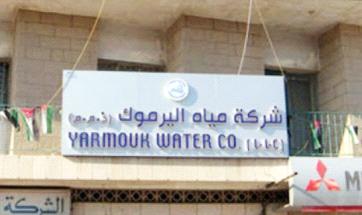 مياه اليرموك تضبط اعتداءات على خطوط رئيسة بالمفرق