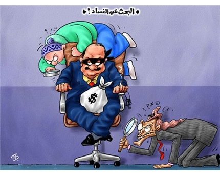 الفساد في الاردن