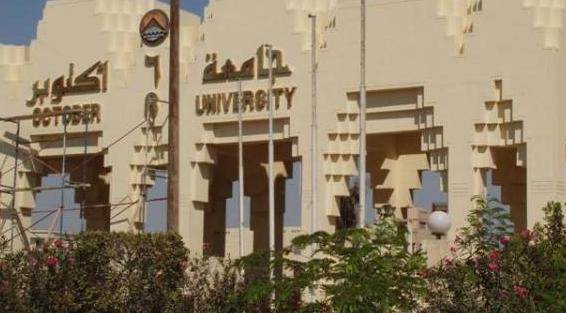 النيابة المصرية تعتقل  5 طلاب أردنيين 