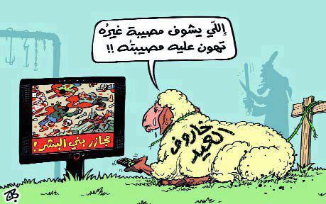 المذابح 