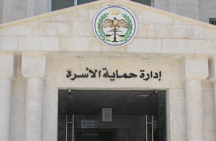 طالبة الهاشمية تتجه إلى حماية الأسرة بعد حادثة إختفائها