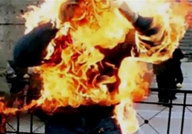3 اشخاص يهددون بالانتحار حرقاً في اربد  