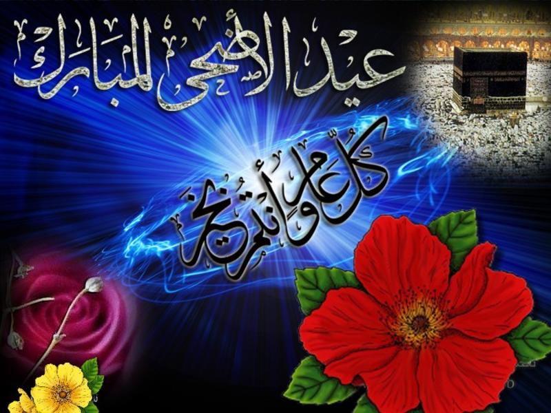 رسميا ..  عطلة العيد من صباح الخميس وحتى مساء الاثنين