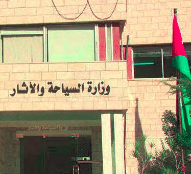 إفتتاح معرض الحوش في بلدة الفحيص القديمة