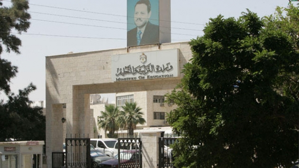 قرار هام بخصوص طلبة التوجيهي