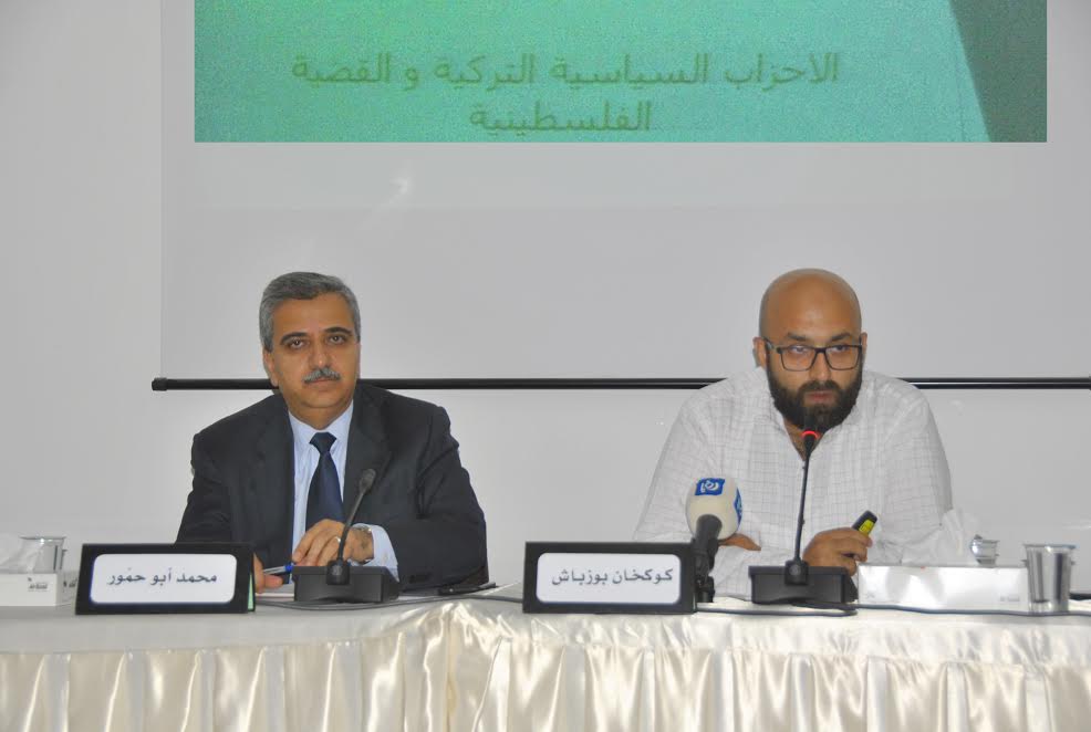 بوزباش: الصراع بين الفلسطينيين وإسرائيل الأكثر تعقيداً 