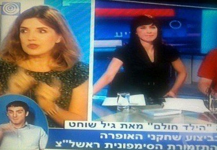 هل اشترى التلفزيون الاسرائيلي حق بث كاس العالم من الجزيرة؟