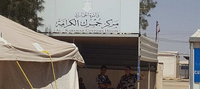 شركات التخليص بحدود الكرامة تؤكد جاهزيتها للعمل