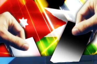 الانتخابات النيابية في التاسع من تشرين ثاني المقبل 