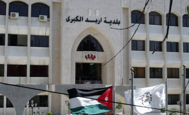  تنقلات واسعة في بلدية اربد ..  أسماء