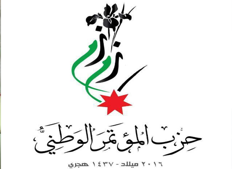  زمزم يحذر الحكومة من خطورة تعديل قانون الضريبة