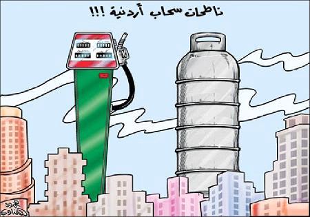 الحكومة ترفع أسعار البنزين والقهوة والسجائر والخلويات وسلع أخرى 