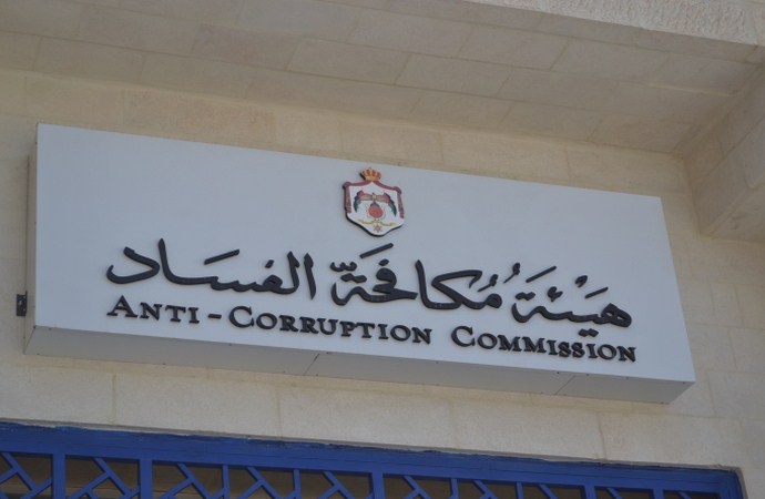 مكافحة الفساد تعلن نتائج التحقيق بتقرير ديوان المحاسبة الاحد