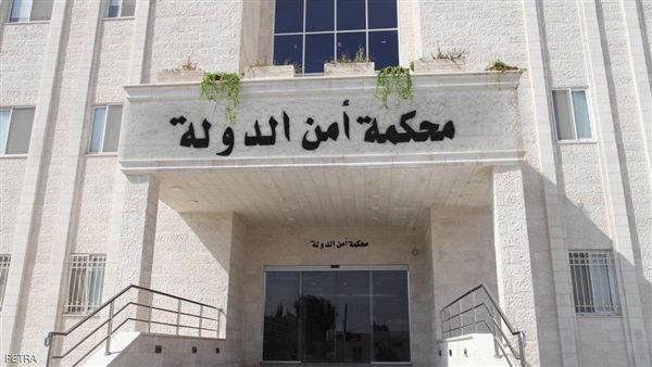 امن الدولة تصدر احكاما بحق 17 متهما بقضايا ارهابية