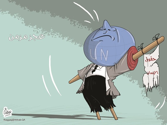 الامم المتحدة