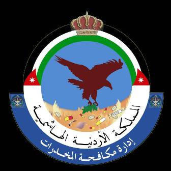 " العاملون في إدارة مكافحة المخدرات"  يحبطون عدد من محاولات تهريب المخدرات  وبيعها