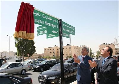 اطلاق اسم الرئيس الكازاخستاني على احد شوارع العاصمة