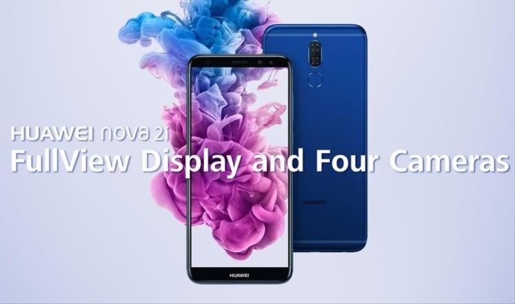 هواوي تطلق هاتفا جديدا بأربع كاميرات