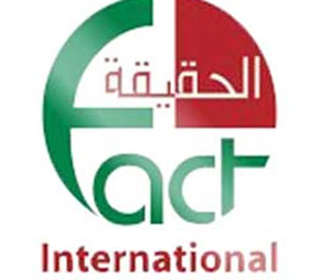 موقع الحقيقة الدولية يتعرض للقرصنة 