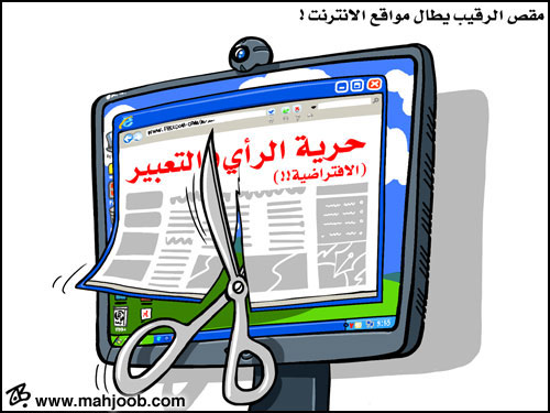 ناشرو مواقع الكترونية : لم نتشاور مع جمعة  ..  وقانون الجرائم الالكترونية خطوة  جديدة لتقييد الحريات الصحفية