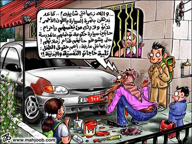 ابو محجوب والسيارات الحكومية