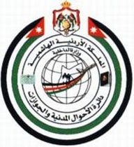 صرف 24 الف بطاقة احوال في اربد    