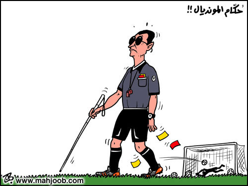 حكام المونديال!!