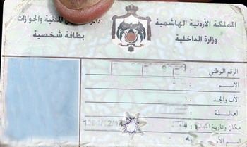 500ر107 مواطن ثبتوا الدائرة الانتخابية على بطاقاتهم الشخصية