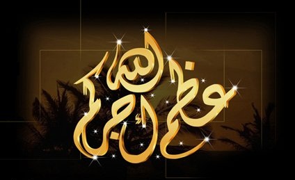 رئيس الوزراء ينعى الوزير السابق فؤاد قاقيش 