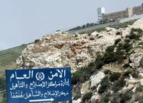تقرير حكومي : الاردن اتخذ خطوات لمكافحة التعذيب في السجون 