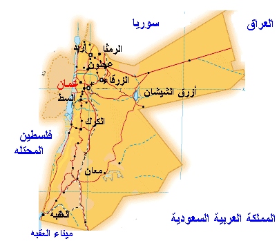 صحيفة عبرية: الاردن دولة مارقة 