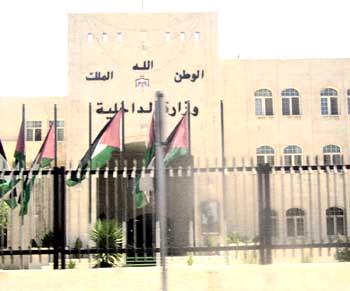 صرف الدفعة الأولى من المستحقات السنوية للأحزاب السياسية