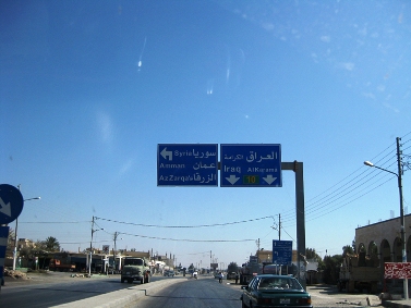 "العمل الاسلامي" يرفض قرار الحكومة اعادة فرض ضريبة المغادرة