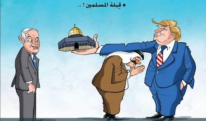 ترامب يعترف بالقدس عاصمة لاسرائيل 