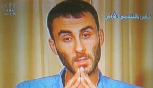 الاعدام للارهابي زياد الكربولي