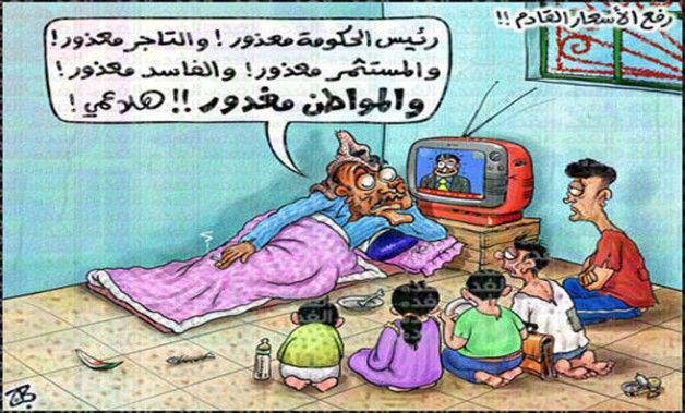 رفع الأسعار القدام