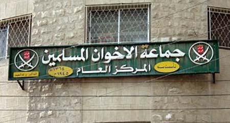 مكتب الإرشاد العالمي طلب من "الإخوان" المشاركة في الانتخابات و"حماس" نصحت بعدم المقاطعة 