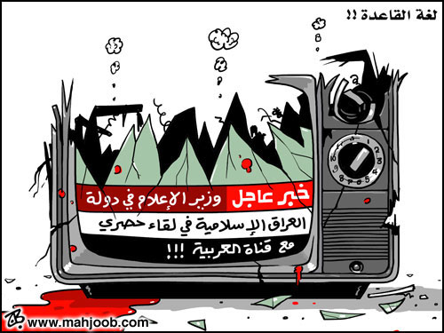 لغة القاعدة!!