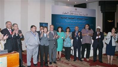 الاميرة بسمة تفتتح اعمال المؤتمر الدولي الثاني لمنظمة امسام