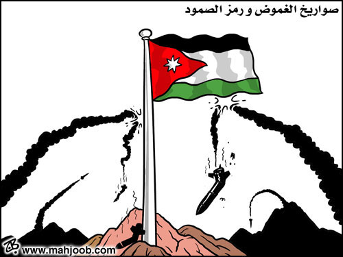 صواريخ الغموض ورمز الصمود!!
