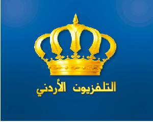 التلفزيون الأردني يعلن برامج شهر رمضان