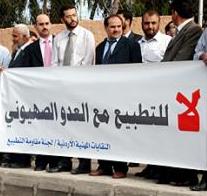 اعتصام أمام " السياحة" احتجاجا على تنظيم رحلات بتأشيرة صهيونية للقدس المحتلة
