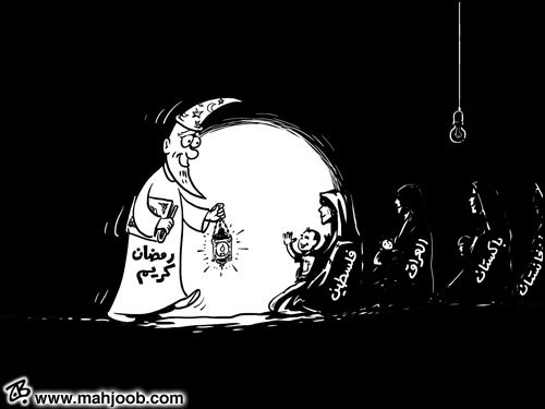 رمضان كريم !!