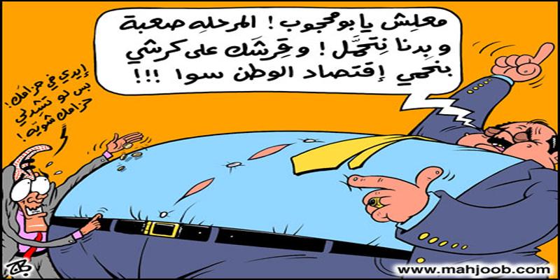 المرحلة صعبة