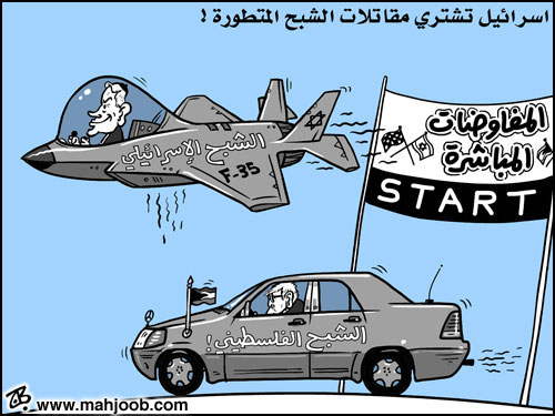 اسرائيل تشتري مقاتلات الشبح المتطورة!!